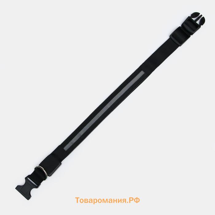 Ошейник с подсветкой размер L, ОШ 45-52 х 2,5 см, 3 режима свечения чёрный