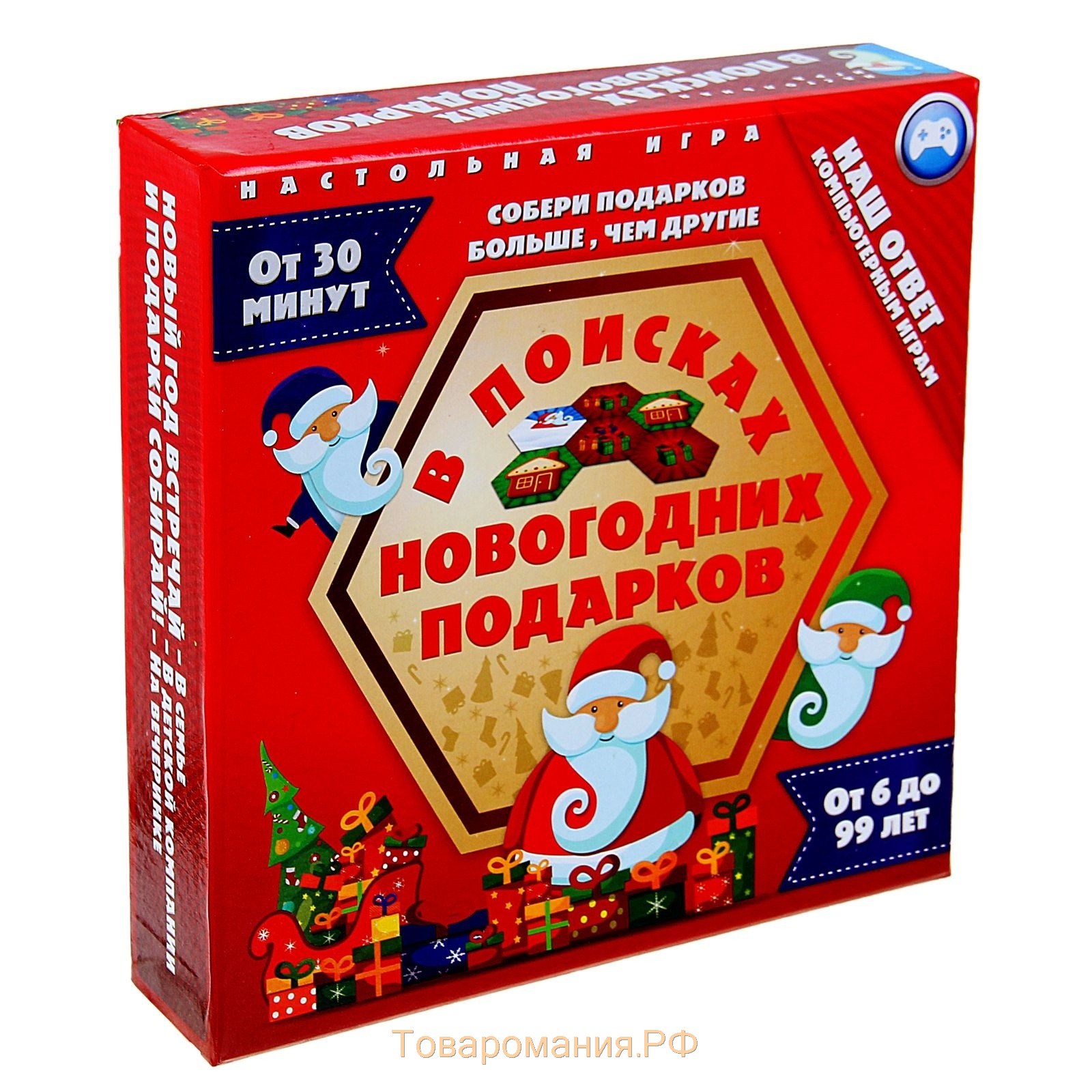 Новогодняя настольная игра «Новый год: В поисках подарков», 66 тайлов, 6+