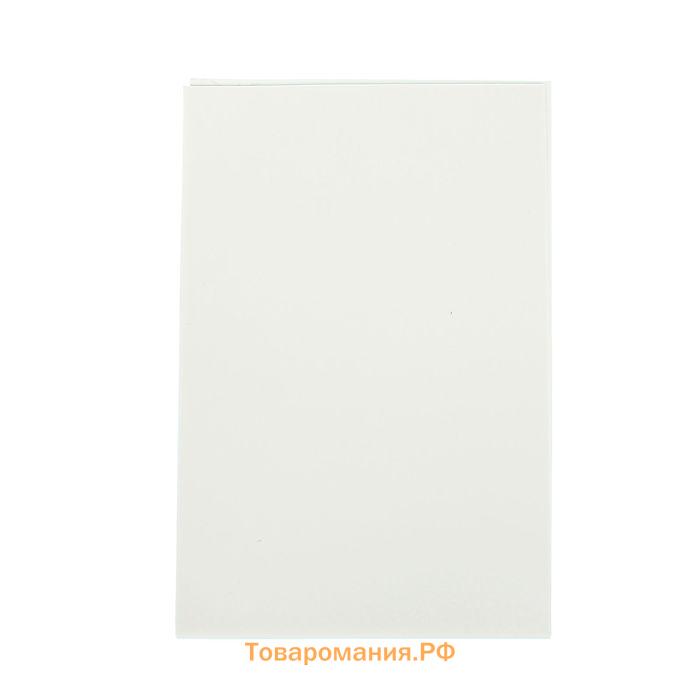 Фоамиран "Белый" 2 мм (набор 5 листов) формат А4