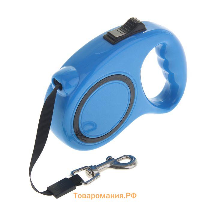 Рулетка эргономичная, 3 м, до 11,5 кг, синяя
