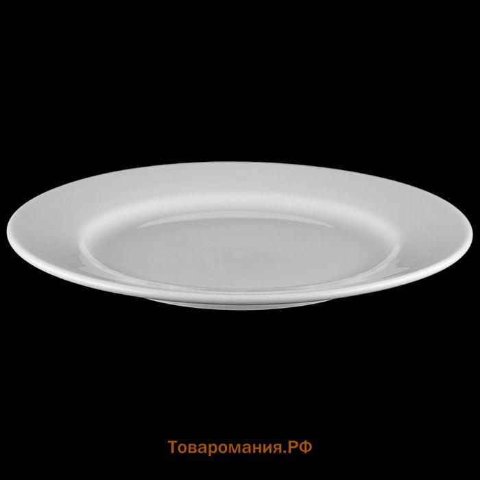 Тарелка фарфоровая обеденная Wilmax Stella Pro, d=23 см, цвет белый