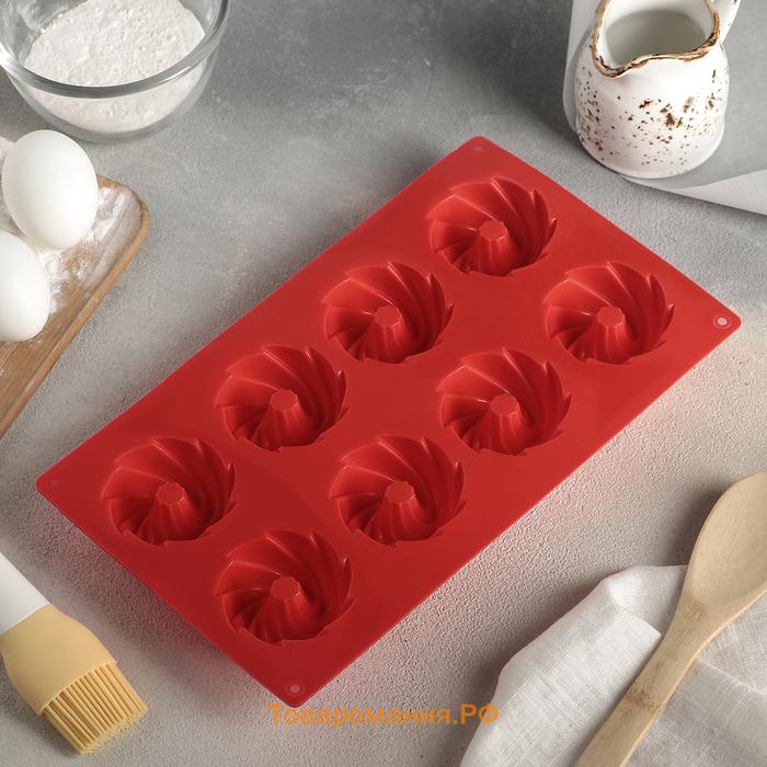Форма для выпечки  «Немецкий кекс. Вихрь», силикон, 28.5×17 см, 8 ячеек, розовая