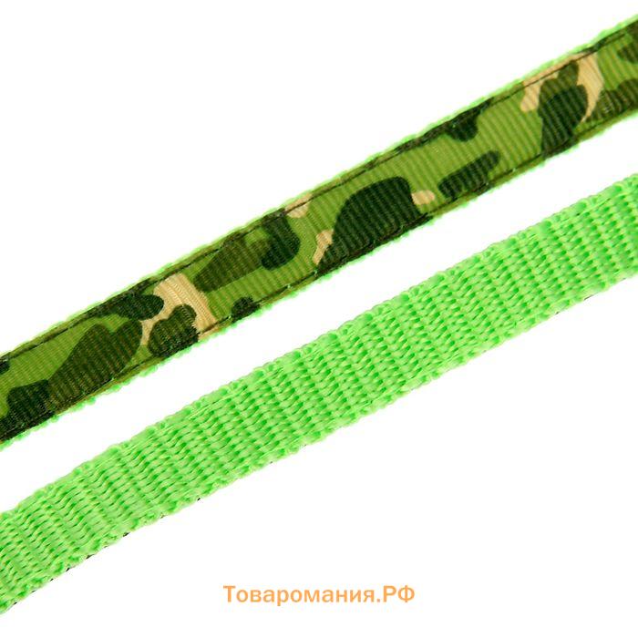 Комплект прошитый "Милитари", ширина 1 см, поводок 120 см, шлейка 23-35 см, хаки