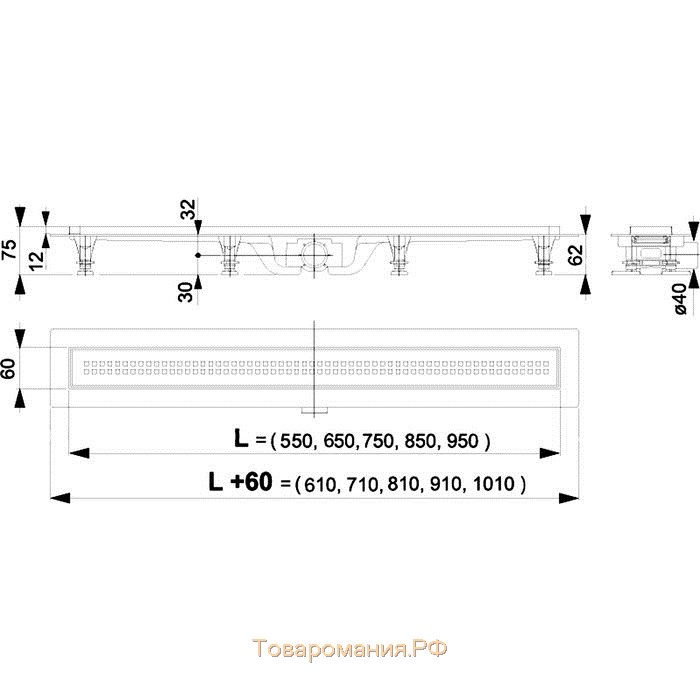 Водоотводящий желоб AlcaPlast Simple APZ9-750, с порогами для перфорированной решетки