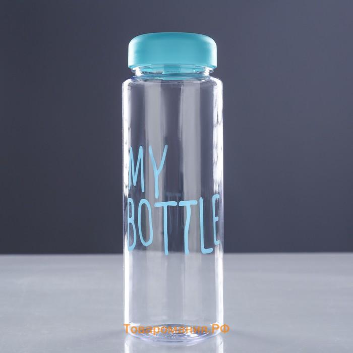 Бутылка для воды My bottle 500 мл, 19.5 х 6 см, микс