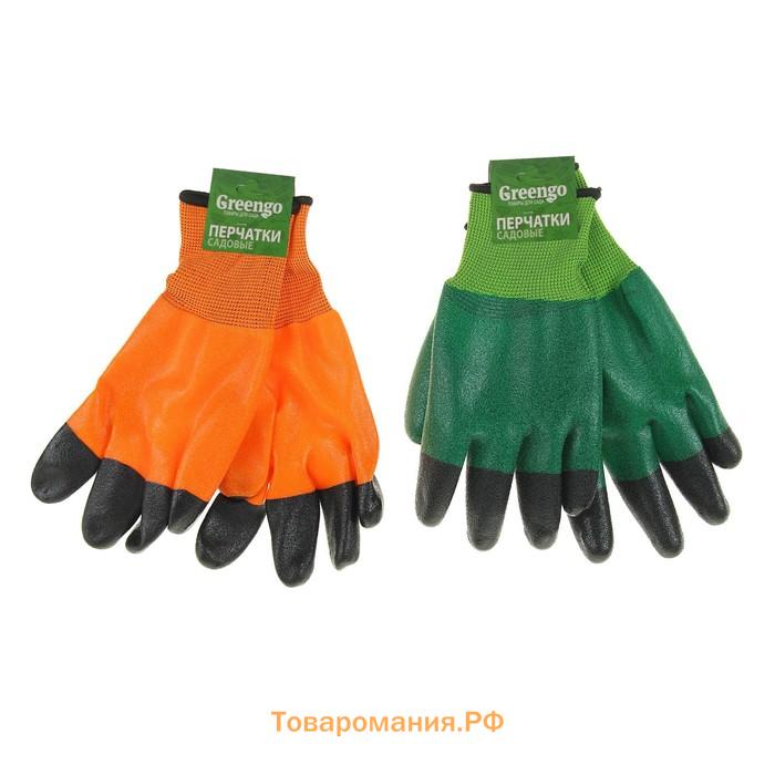 Перчатки садовые, нейлоновые, с двойным антивыскальзывающим нитриловым обливом, размер 10, цвет МИКС, Greengo