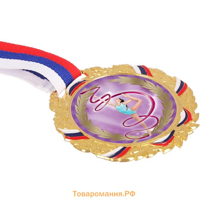 Медаль тематическая 128, «Гимнастика», d= 7 см. Цвет золото. С лентой