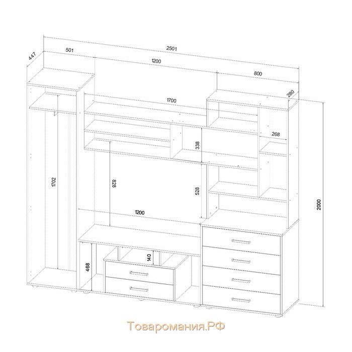 Гостиная Торонто, 2500х450х2000, Ясень шимо