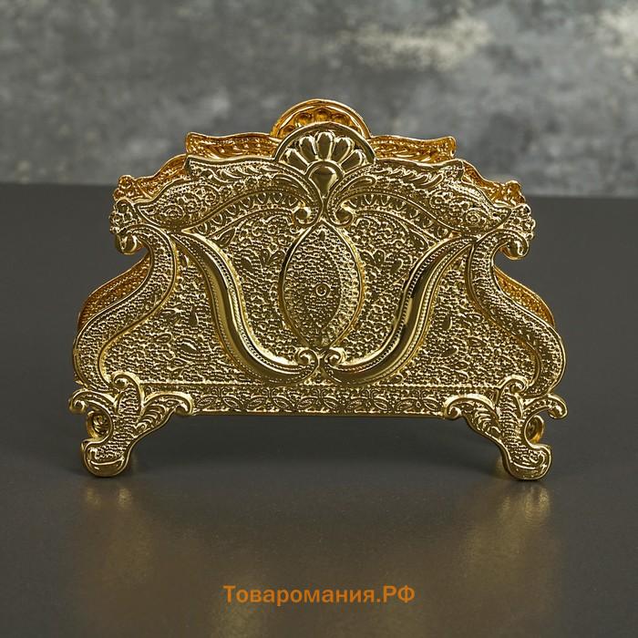 Салфетница «Астерия», 13×2.5×9.5 см, золотистая