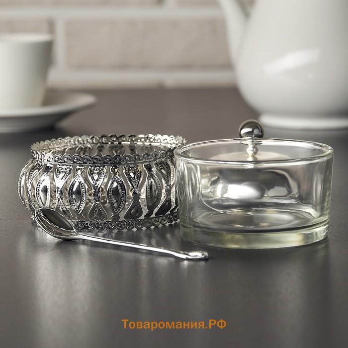 Сахарница «Ажур», 200 мл, 10×10 см, с ложкой, цвет металла серебряный