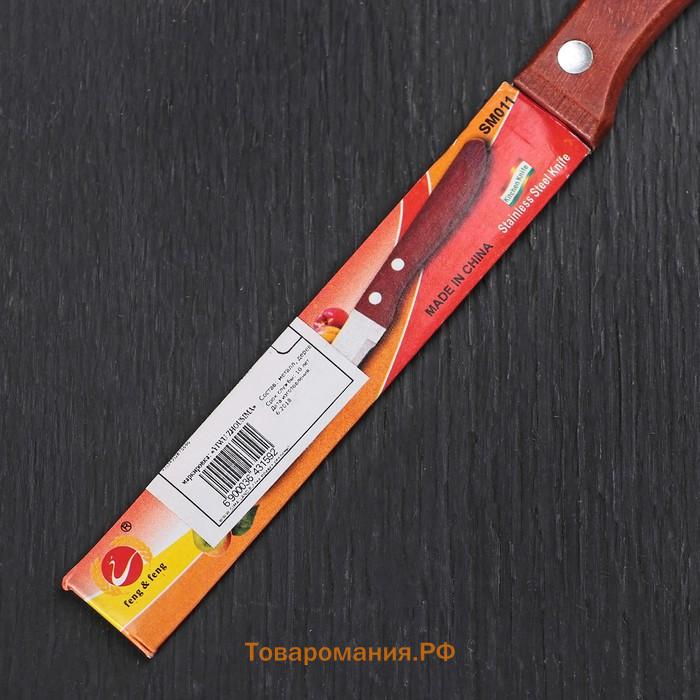 Нож кухонный  «Эльбрус», лезвие 11.5 см