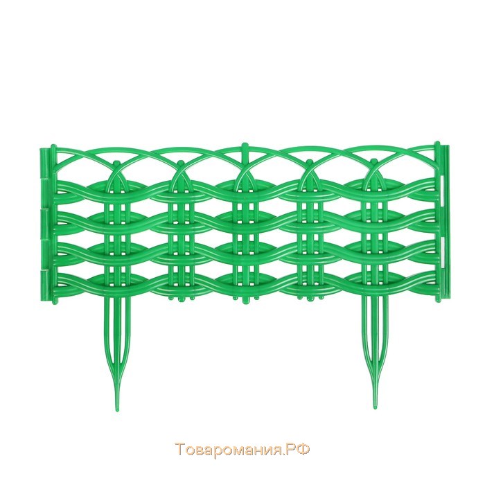 Ограждение декоративное, 25 × 300 см, 8 секций, пластик, зелёное, «Ивушка»