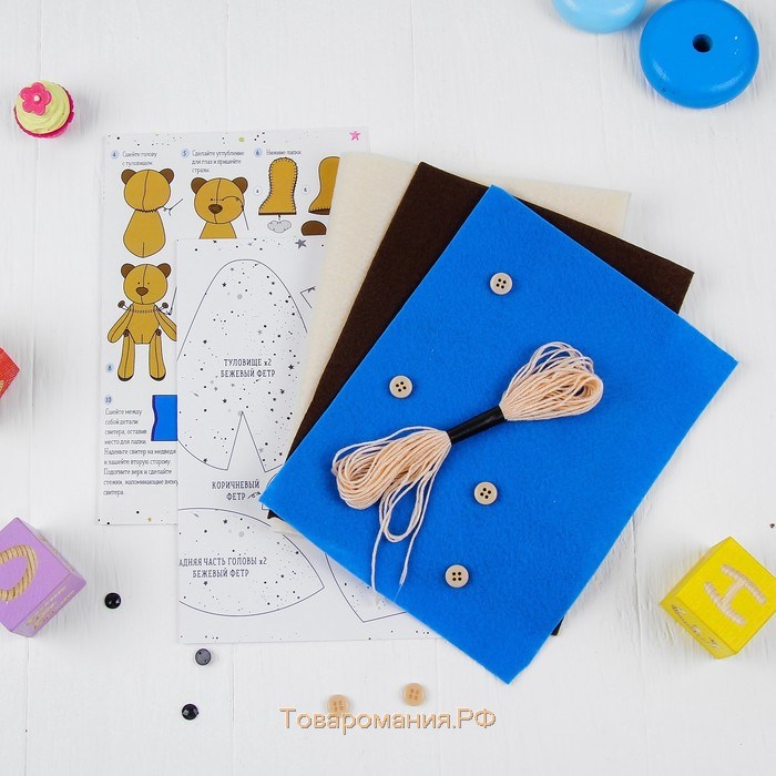 Набор для создания игрушки из фетра «Мишка»