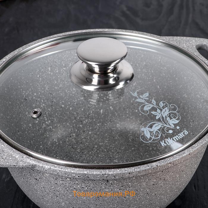 Кастрюля KUKMARA, 2 л, d=20 см, h=10.5 см, антипригарное покрытие, литой алюминий, серая