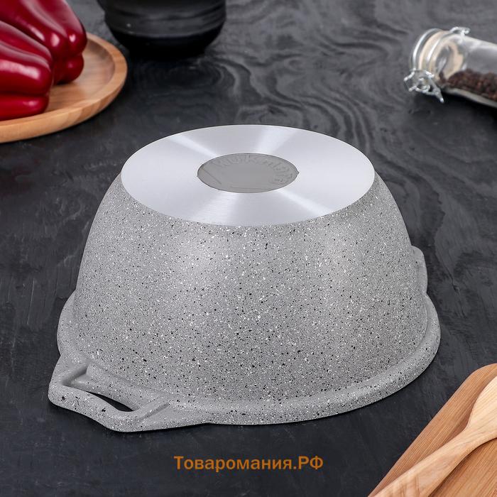 Кастрюля KUKMARA, 2 л, d=20 см, h=10.5 см, антипригарное покрытие, литой алюминий, серая