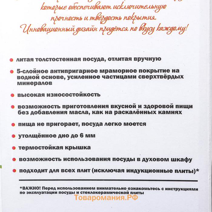 Кастрюля KUKMARA, 2 л, d=20 см, h=10.5 см, антипригарное покрытие, литой алюминий, серая