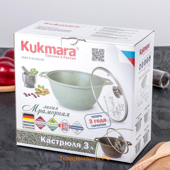 КастрюляKUKMARA, 3 л, d=24 см, h=12.5 см, антипригарное покрытие, литой алюминий, серая