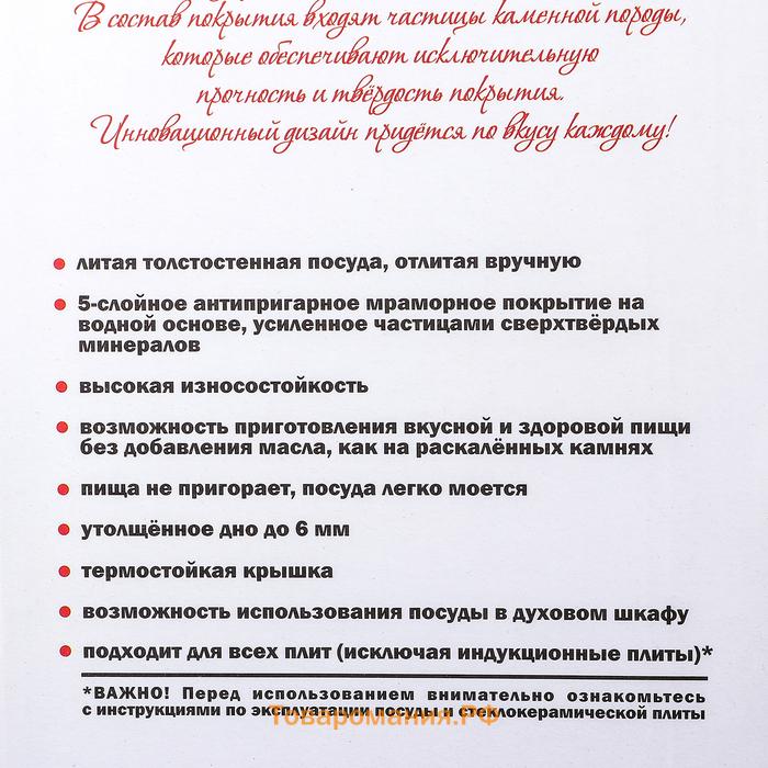 КастрюляKUKMARA, 3 л, d=24 см, h=12.5 см, антипригарное покрытие, литой алюминий, серая