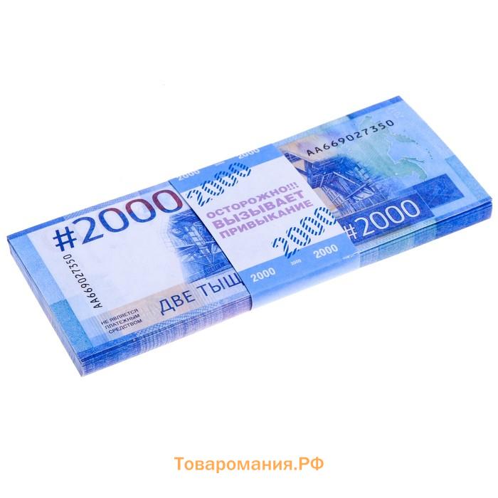Пачка купюр для выкупа на свадьбу 2000, набор 80 шт., 15×6 см