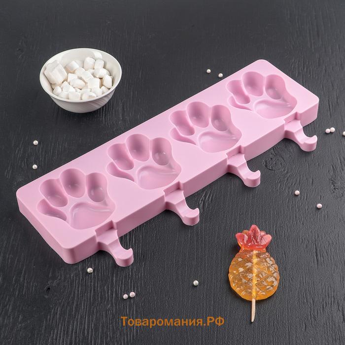 Форма для мороженого «Лапки», силикон, 26×14 см, 4 ячейки (8.5×8.5 см), МИКС