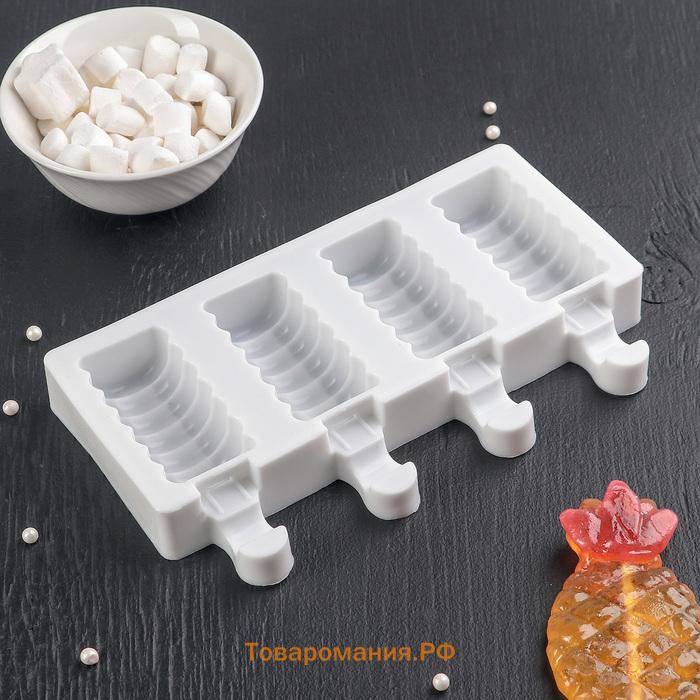 Форма для мороженого  «Моника», силикон, 19.5×11 см, 4 ячейки (6.7×3.2 см), МИКС