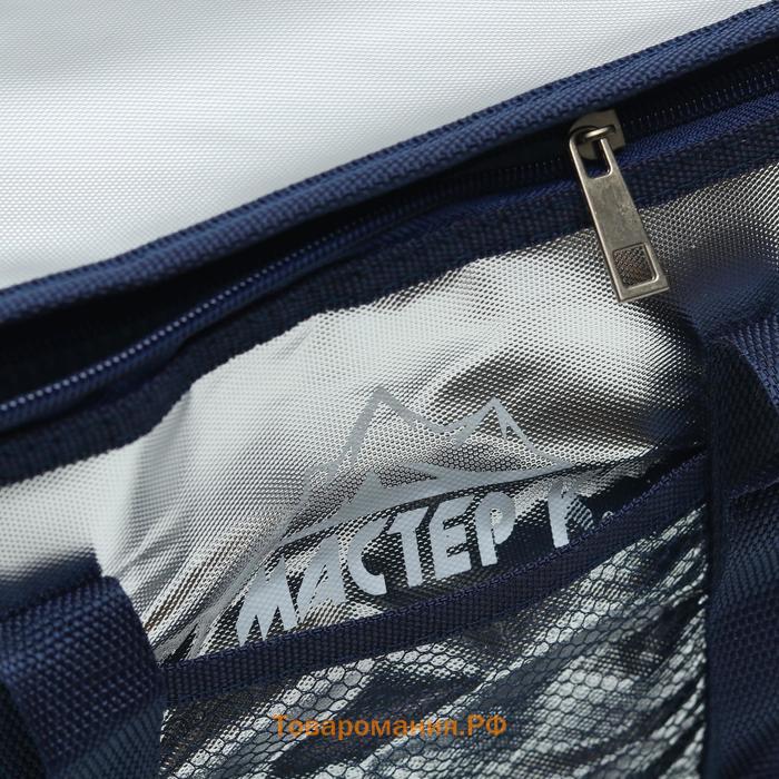 Термосумка "Мастер К", 8 л, сохраняет холод до 3 ч, 21 х 15 х 27 см