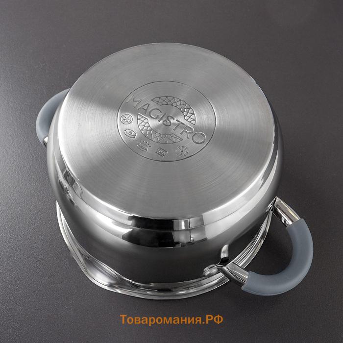 Кастрюля Magistro Tefida, 4.6 л, AISI - 201, крышка-дуршлаг, носик для слива, капсульное дно, с крышкой, нержавеющая сталь, индукция