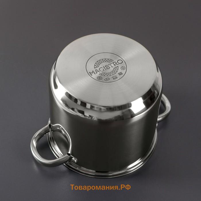 Кастрюля Magistro Grande, 5.5 л, металлическая крышка, капсульное дно, нержавеющая сталь, индукция