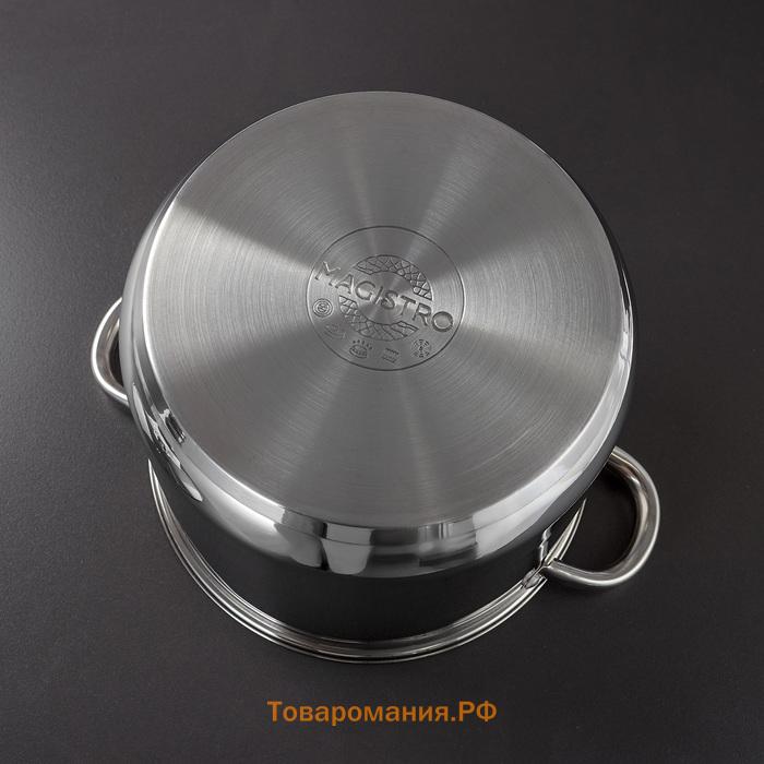 Кастрюля Magistro Grande, 7.1 л, с крышкой, капсульное дно, нержавеющая сталь, индукция