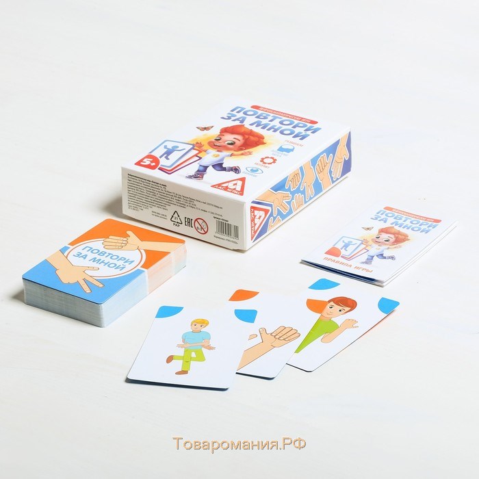 Настольная игра «Повтори за мной», 64 карты, 5+