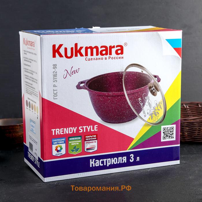 Кастрюля KUKMARA Trendy style, 3 л, d=22 см, h=13.5 см, антипригарное покрытие, стеклянная крышка, литой алюминий, зелёная