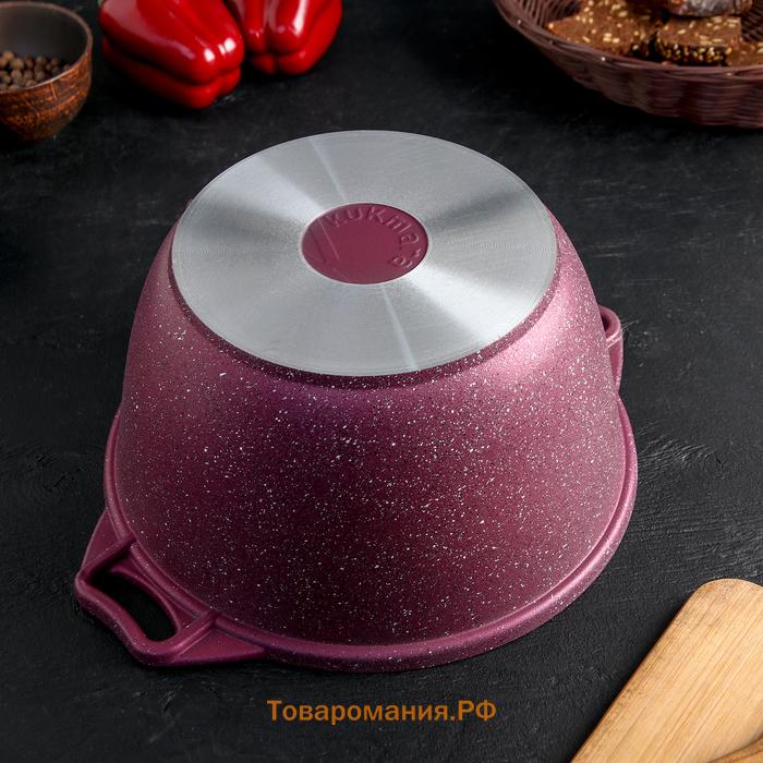 Кастрюля KUKMARA Trendy style, 4 л, d=24 см, h=14.5 см, антипригарное покрытие, стеклянная крышка, литой алюминий, фиолетовая