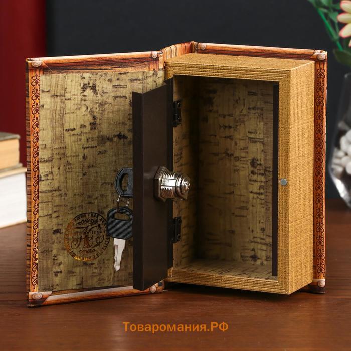 Сейф-книга дерево кожзам "Книга семейного бюджета" 17х11х5 см