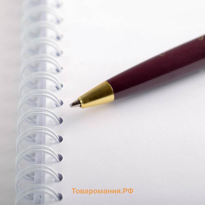 Ручка шариковая на открытке с фигурным клипом, пластик, синяя паста, 1.0 мм «С днем учителя»