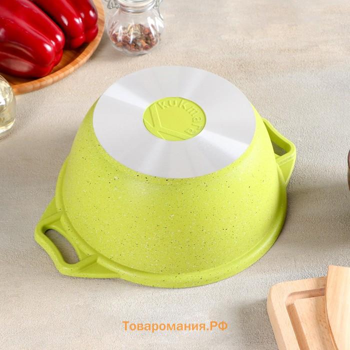 Кастрюля KUKMARA Trendy style, 2 л, d=20 см, h=10.5 см, антипригарное покрытие, стеклянная крышка, литой алюминий, зелёная