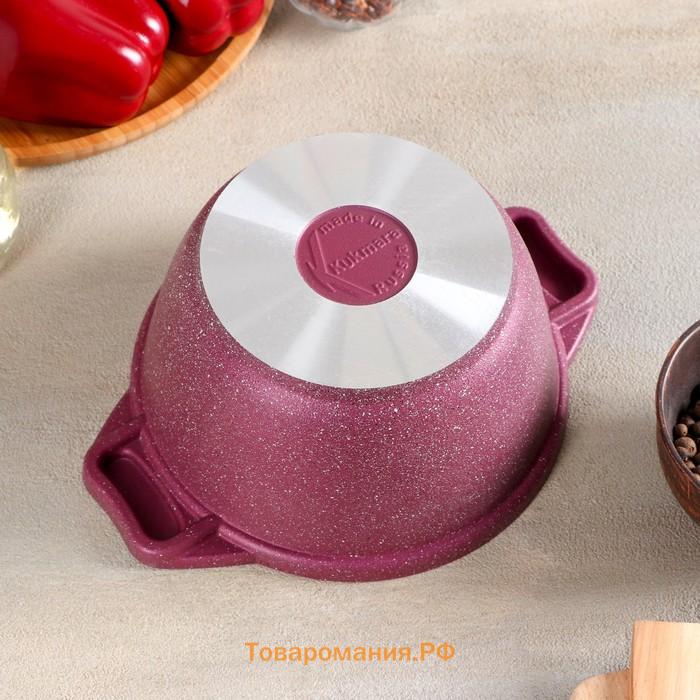 Кастрюля KUKMARA Trendy style, 1 л, d=16 см, h=9 см, антипригарное покрытие, стеклянная крышка, литой алюминий, фиолетовая