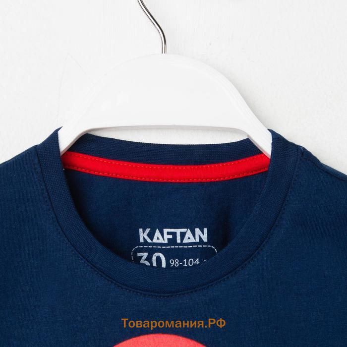 Новый год. Пижама детская KAFTAN "Santa team" размер 34 (122-128 см)