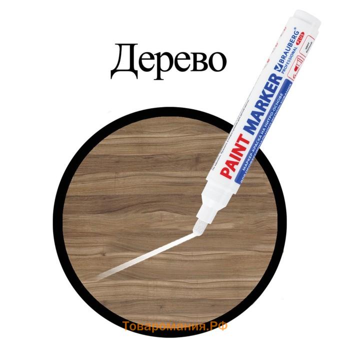 Маркер-краска (лаковый) 6.0 BRAUBERG PRO PLUS EXTRA, нитро-основа, белый