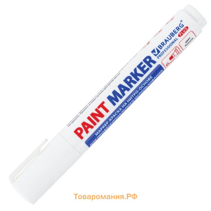 Маркер-краска (лаковый) 6.0 BRAUBERG PRO PLUS EXTRA, нитро-основа, белый