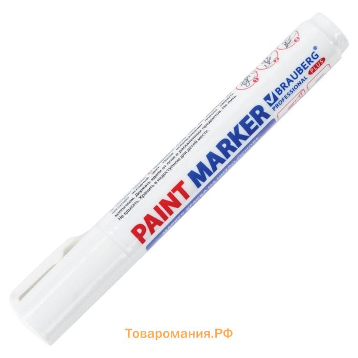 Маркер-краска (лаковый) 6.0 BRAUBERG PRO PLUS EXTRA, нитро-основа, белый