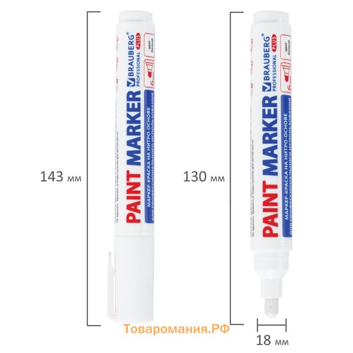 Маркер-краска (лаковый) 6.0 BRAUBERG PRO PLUS EXTRA, нитро-основа, белый