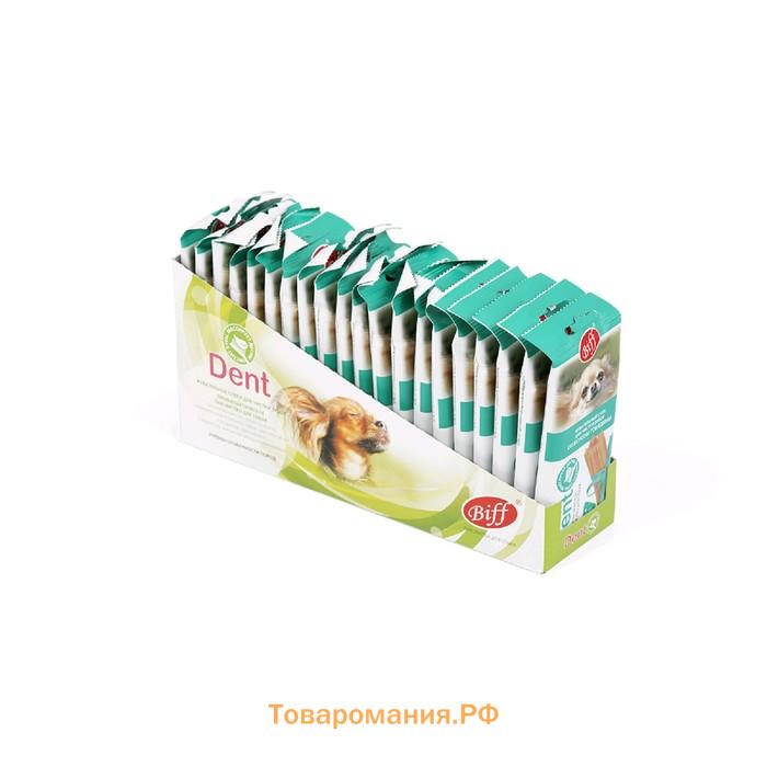 Жевательный снек Biff со вкусом говядины для малых пород, 35 г