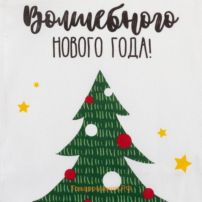 Новый год. Полотенце "Доляна" Волшебного Нового Года 35х60 см,100% хлопок 160 г/м2