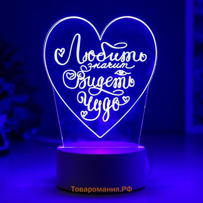 Светильник "Сердце" LED RGB от сети 9,5х12х18 см RISALUX