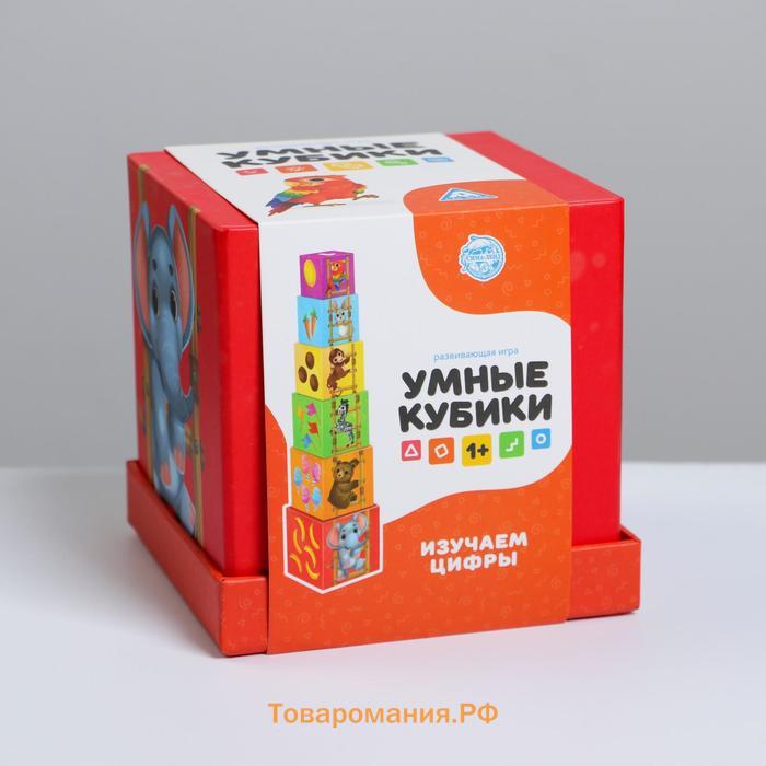 Настольная игра «Умные кубики. Изучаем цифры», 1+