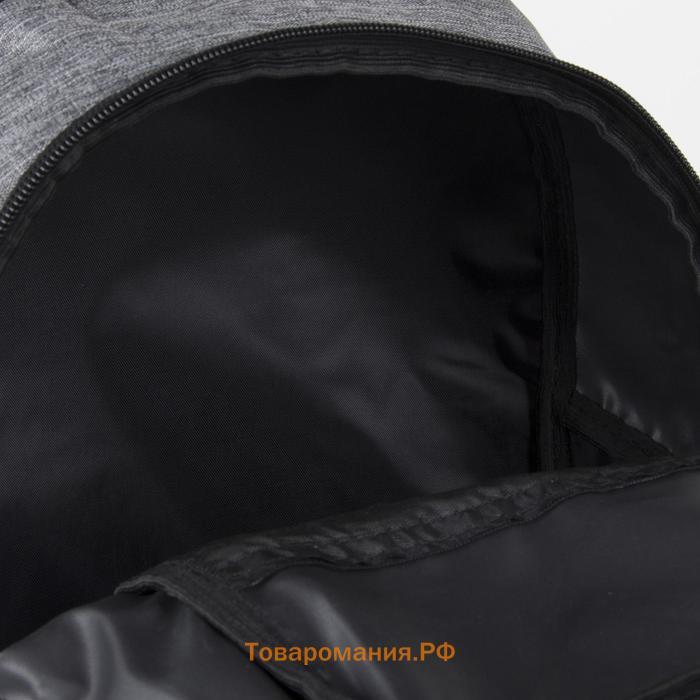 Рюкзак мужской, RISE, 2 отдела на молниях, 2 боковых кармана, цвет серый