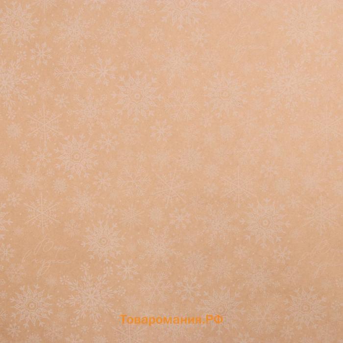 Бумага упаковочная крафтовая «Снегопад», 50 × 70 см