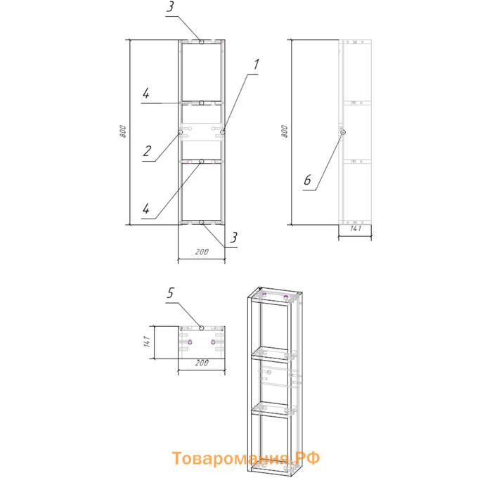 Модуль для шкафчика MODUO 20, дуб 80 см х 20 см х 14,1 см