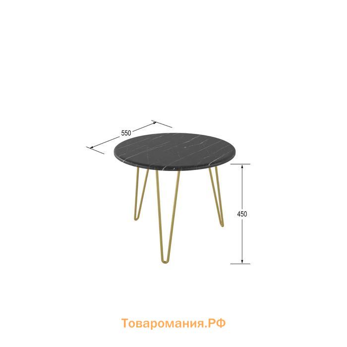 Стол журнальный «РИД Голд 430», 550 × 550 × 450 мм, цвет чёрный мрамор