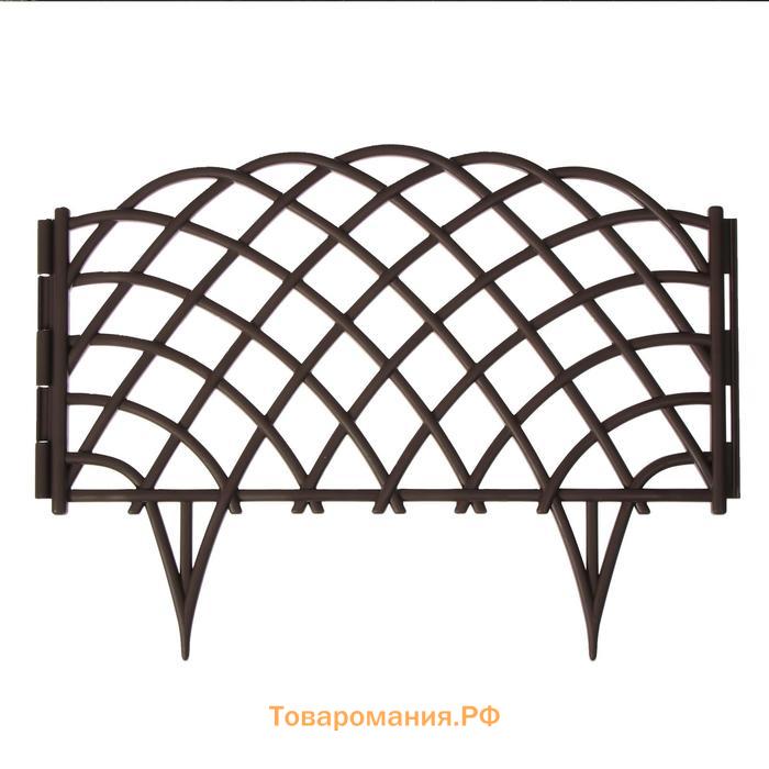 Ограждение декоративное, 34 × 270 см, 6 секций, пластик, коричневое, «Диадема»